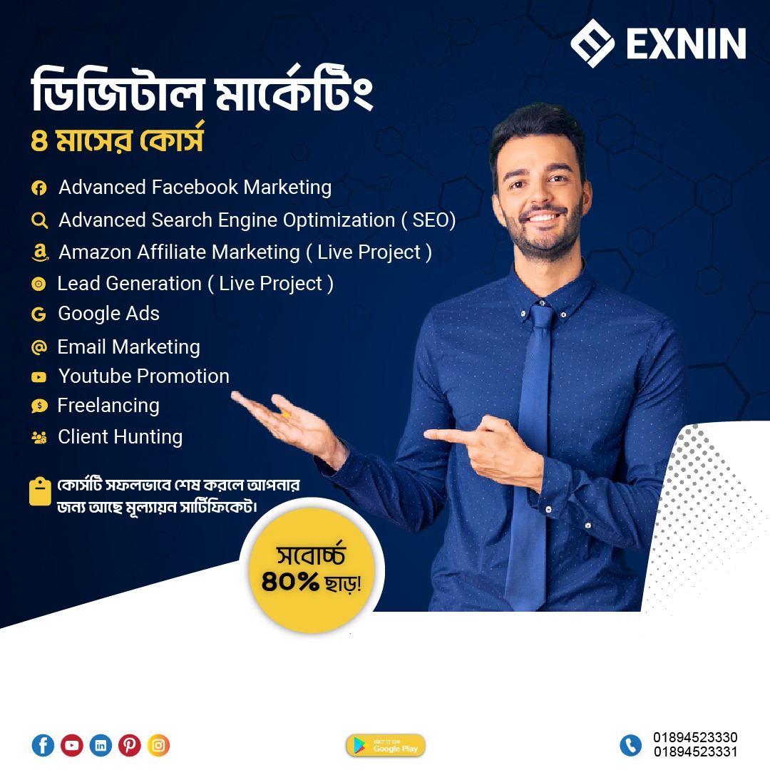 dijital-marketing_1704276178_WhatsApp Image 2024-01-03 at 14.54.28_7daf3276.jpg